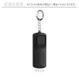 防犯ブザー LEDライト付き 携帯用 | BACKYARD FAMILY | 詳細画像9