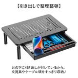 モニター台 引き出し付き | BACKYARD FAMILY | 詳細画像4 