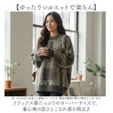ニットセーター トップス チェック柄 | BACKYARD FAMILY | 詳細画像3 