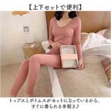 リブインナー 上下セット | BACKYARD FAMILY | 詳細画像3 