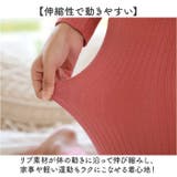 リブインナー 上下セット | BACKYARD FAMILY | 詳細画像5 