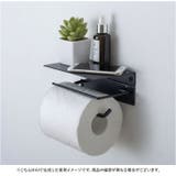 アイアンシェルフS | BACKYARD FAMILY | 詳細画像6 