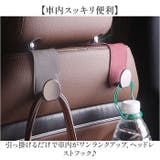 フック 車 ヘッドレスト | BACKYARD FAMILY | 詳細画像2 