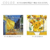 ビッグアート ミュージアム アート コレクション | BACKYARD FAMILY | 詳細画像9