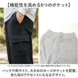 FRUIT OF THE LOOM ヘビーオンススウェットカーゴパンツ | BACKYARD FAMILY | 詳細画像5 