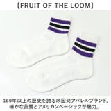 FRUIT OF THE LOOM アメリブラインショートソックス3足セット | BACKYARD FAMILY | 詳細画像7 