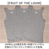 FRUIT OF THE LOOM リブタンクトップ3枚セット | BACKYARD FAMILY | 詳細画像2 