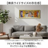 クリムト デコパネル コレクション | BACKYARD FAMILY | 詳細画像6 