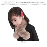 ファーマフラー 女の子 キッズマフラー | BACKYARD FAMILY | 詳細画像8 