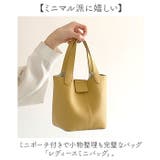 ミニバッグ ショルダーバッグ トートバッグ | BACKYARD FAMILY | 詳細画像2 