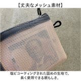 WEEKENDER PVC MESH MULTI CASE | BACKYARD FAMILY | 詳細画像6 