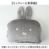 ブランケットになるヘッドレストクッション | BACKYARD FAMILY | 詳細画像9 