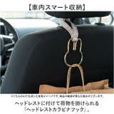 ヘッドレストカラビナフック | BACKYARD FAMILY | 詳細画像2 