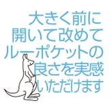 ルートート rootote 3668 | BACKYARD FAMILY | 詳細画像9