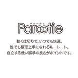 ルートート rootote 3673 LT.テ゛リ.ハ゜ルーティ.キルトーD | BACKYARD FAMILY | 詳細画像9