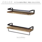 ウォールシェルフ 壁掛け棚 ラック | BACKYARD FAMILY | 詳細画像11 