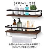ウォールシェルフ 壁掛け棚 ラック | BACKYARD FAMILY | 詳細画像4 