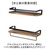 ウォールシェルフ 壁掛け棚 ラック | BACKYARD FAMILY | 詳細画像5 