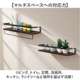 ウォールシェルフ 壁掛け棚 ラック | BACKYARD FAMILY | 詳細画像6 