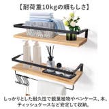 ウォールシェルフ 壁掛け棚 ラック | BACKYARD FAMILY | 詳細画像7 