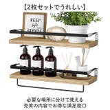 ウォールシェルフ 壁掛け棚 ラック | BACKYARD FAMILY | 詳細画像8 