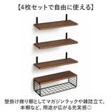ウォールシェルフ 4枚セット | BACKYARD FAMILY | 詳細画像3 