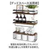 ウォールシェルフ 4枚セット | BACKYARD FAMILY | 詳細画像5 