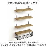 ウォールシェルフ 4枚セット | BACKYARD FAMILY | 詳細画像6 