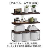 ウォールシェルフ 4枚セット | BACKYARD FAMILY | 詳細画像7 