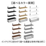 ウォールシェルフ 4枚セット | BACKYARD FAMILY | 詳細画像8 