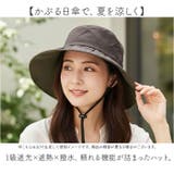 1級遮光日傘ロングブリムハット | BACKYARD FAMILY | 詳細画像2 