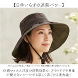 1級遮光日傘ロングブリムハット | BACKYARD FAMILY | 詳細画像4 
