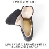 介護シューズ レディース 冬用 暖かい  | BACKYARD FAMILY | 詳細画像6 
