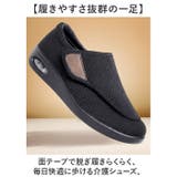 介護シューズ | BACKYARD FAMILY | 詳細画像2 