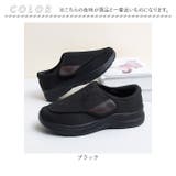 介護シューズ | BACKYARD FAMILY | 詳細画像15 