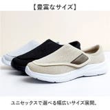 介護シューズ | BACKYARD FAMILY | 詳細画像9 