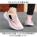 介護シューズ レディース | BACKYARD FAMILY | 詳細画像2 