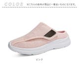 介護シューズ レディース | BACKYARD FAMILY | 詳細画像14 