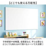 ホワイトボード マグネットシート90*150 | BACKYARD FAMILY | 詳細画像5 