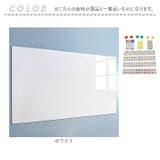 ホワイトボード マグネットシート90*200 | BACKYARD FAMILY | 詳細画像11 