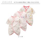 新生児肌着 3枚セット ロンパース 綿100% | BACKYARD FAMILY | 詳細画像12 