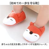 ベビールームシューズ ファーストシューズ 滑り止め付き | BACKYARD FAMILY | 詳細画像2 