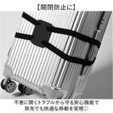 スーツケースベルト 長さ調節可能 コンパクト | BACKYARD FAMILY | 詳細画像3 