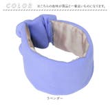 おやすみシルク耳までアイマスク | BACKYARD FAMILY | 詳細画像10 