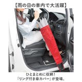 リング付き傘ホルダー | BACKYARD FAMILY | 詳細画像2