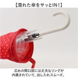 リング付き傘ホルダー | BACKYARD FAMILY | 詳細画像3