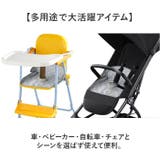 チャイルドシート 防水シート 汚れ防止 カバー | BACKYARD FAMILY | 詳細画像8 