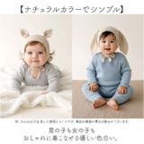 ニットボンネット 耳ボンネット ベビー 帽子 | BACKYARD FAMILY | 詳細画像4 