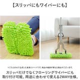 モップスリッパ カバー お掃除 1足 | BACKYARD FAMILY | 詳細画像7 