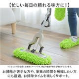 モップスリッパ カバー お掃除 1足 | BACKYARD FAMILY | 詳細画像9 